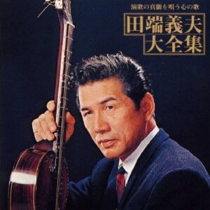 Tabata_Yoshio